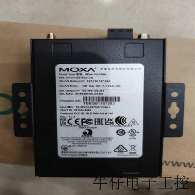 台湾无线从站  Nport W2150A Plus