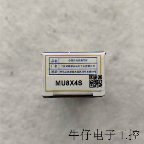 MU8X4S原装台湾亚德客双作用气缸