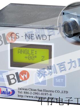 《原厂授权》全新原装 台湾 CHIAN SAN  CS-EPC-A-03