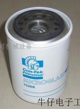 Cim-Tek过滤器滤芯70157 70162 70134 70145 70146 70147 70135