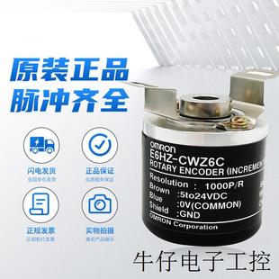 600P 360P Z5B CWZ6C编码 Z1X 300P 器空心轴 热销E6HZ 1000P