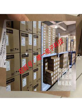 全新原装正品6EP1334-1LB00调节型电源6EP13341LB00西门子现货议