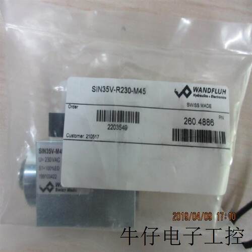 瑞士Wandfluh/ SIN32V-R230-M45 线圈
