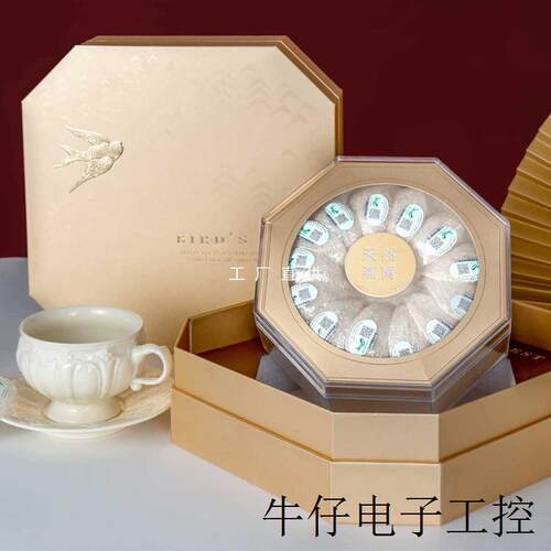 现货直销OI20新款奢牌金燕包装盒八角燕窝礼品盒50克100克装空盒