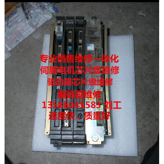 大森系统CP50BJANCD-1/Y