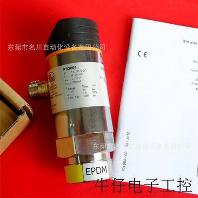 PE3004 压力传感器PE-010-RDR14-MFPKGUSE 全新仪价
