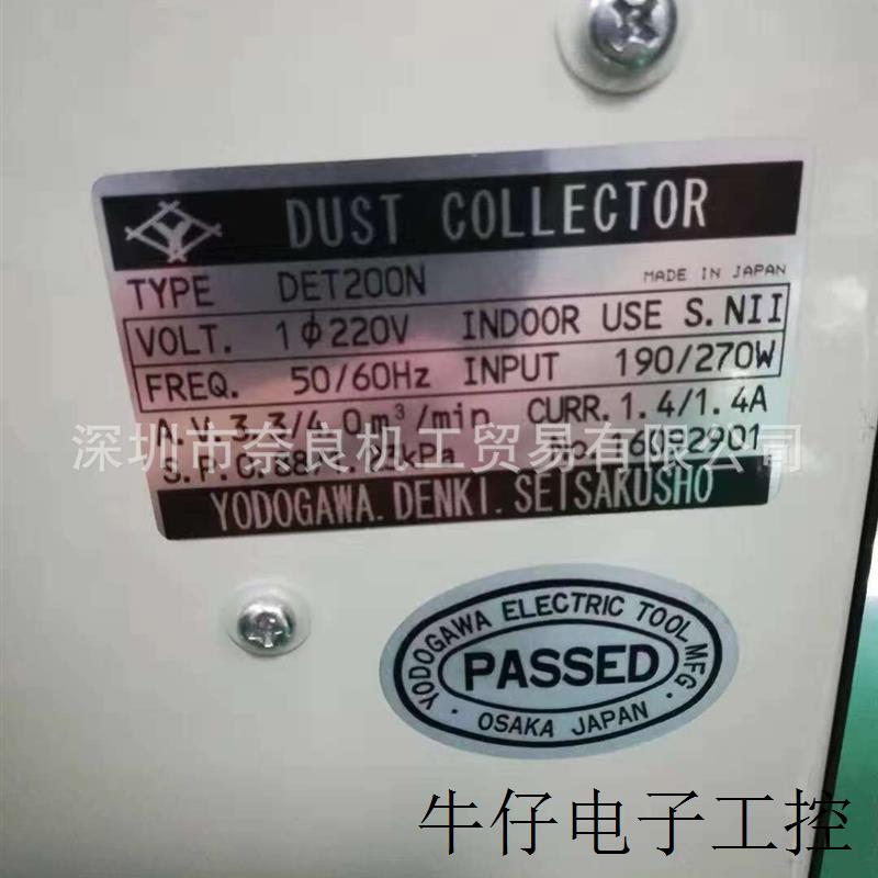 日本集尘机DET200N用滤芯13-213-1