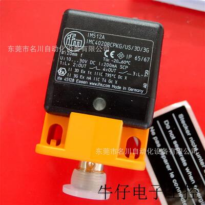 IM512A 电感式传感器全新仪价出售