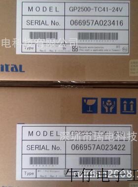 供应普洛菲斯proface人机界面GP2501-TC41-24V 全新原装现货