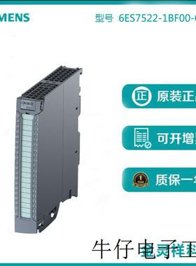 S7-1500, 数字量输出模块 DQ 8xDC 24V/2A HF; 8 条通道