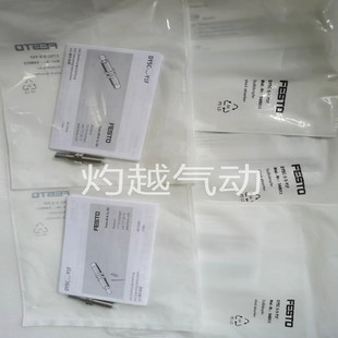 M10 M16 M14 M12 缓冲器DYEF 现货直销FESTO