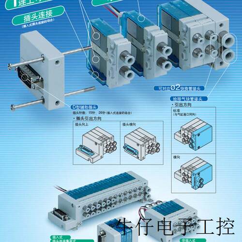 VVX232-04-1 VVX232-05-1 华南区总仓