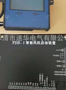 现货直销中煤科工集团重庆研究院ZSFS127-F声发射监测采集分站