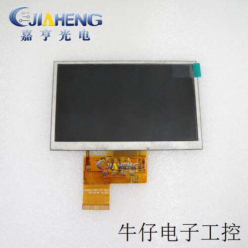 5寸40P台电C520VE昂达VX580LE 显示屏内屏 通用KD50G10-40NC-A3