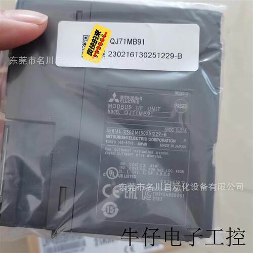 Q系列通信摸块QJ71MB91/QJ71MT91 全新仪价出售