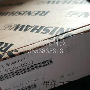 0100 RENISHAW直测头MCP NO.2发射接收器K KIT 0002议价 BASIC