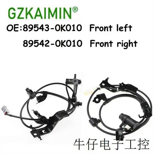 适用于丰田的ABS线传感器  OE 89543-0K010 89542-0K010