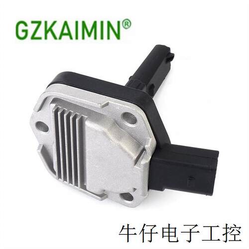 适用于大众捷达宝来的油位传感器 OE 1J0907660B 1J0907660C