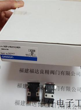 红色指示灯M2PJ-90A11-24ER