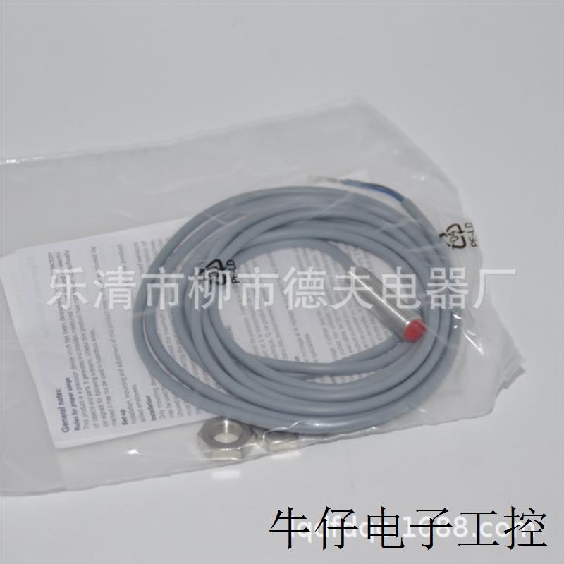 LEUZE接近开关IS 118 MM/4NO-8E0 IS218MM/2NO-8EO
