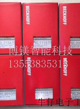 PLC德国KL9184 EL9184 EL9011 KL2622 KL2602 KL3202议价