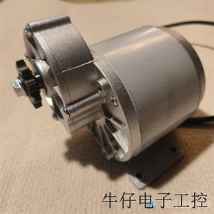 现货直销羚鹰 24V36V48V350W500W无刷电动车减速电机农用机械皮带