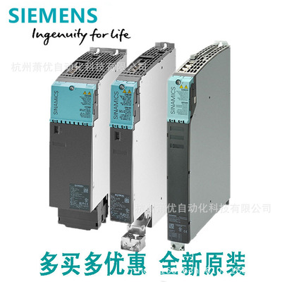 现货直销S120单轴电机驱动器6SL3120-1TE21-0AA3