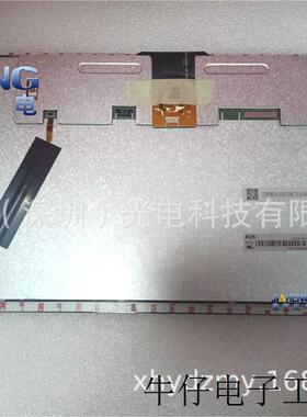 12.1寸BOE EV121WXM-N12 EV121WXM-N12-3GP0 LVDS液晶屏 触摸屏幕