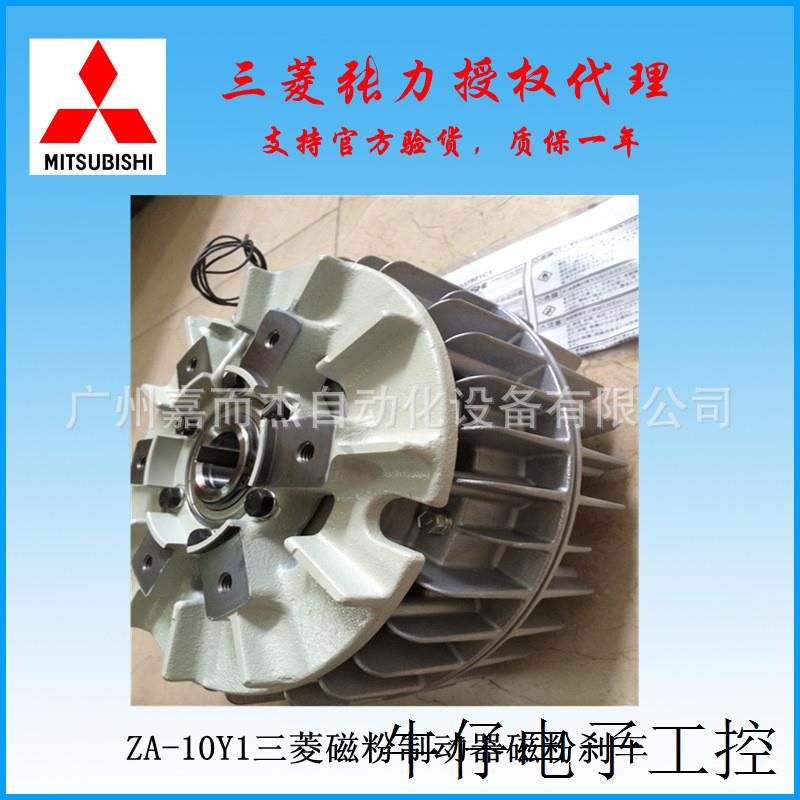 空心轴电磁粉末制动器磁粉刹车器5kg刹车ZA-5Y1