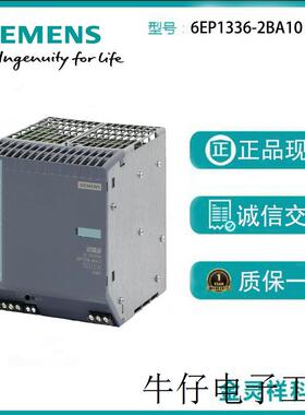 SITOP PSU100S 20 A 稳定电源120/230 V AC,24 V DC/20 A
