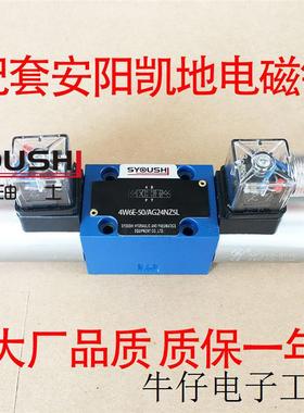 阀4WE6G53/AG24NZ4 4WE6G-6X/AW220NZ5L 4WE6G61B/CG24-50N9Z5L