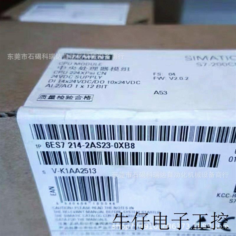 全新原装6ES7214-2AS23-0XB8 224XPsi CN DC/DC/DC现货特价
