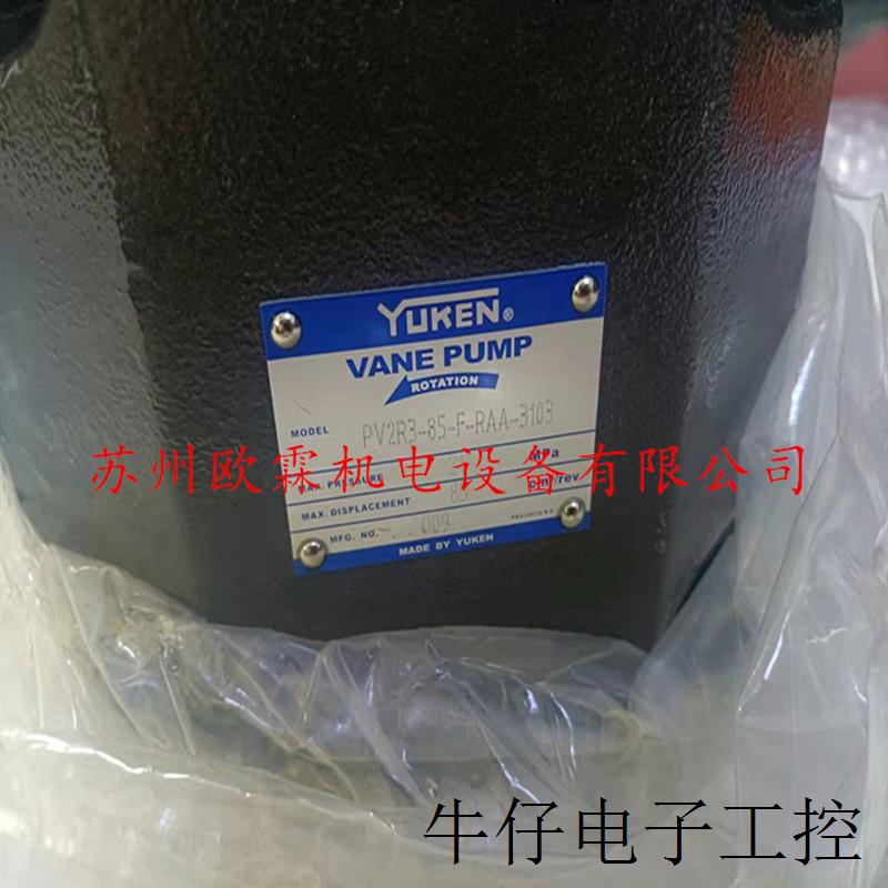 PV2R3-85-F-RAA-3103 张家港叶片泵 日本子公司 原厂现货