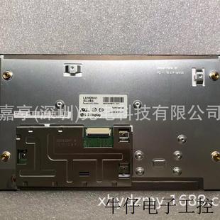 SL04 LA102WH1 1280 720全視角液晶屏內(nèi)屏 原裝