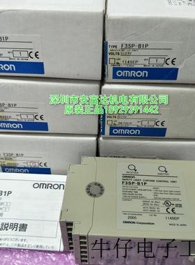 现货清仓F3SP-B1P DC24VOMRON安全光栅继电器全新原装进口