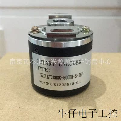 SZGLKT3808G-600BM-5-26F   编码器  2022