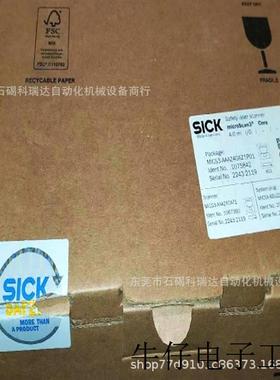 区扫 microScan3系列  型号MICS3-AAAZ40AZ1P01 107584200议