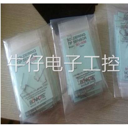 森川贸易日本邦可BONKOTE温度传感器SC-008电工电气议价
