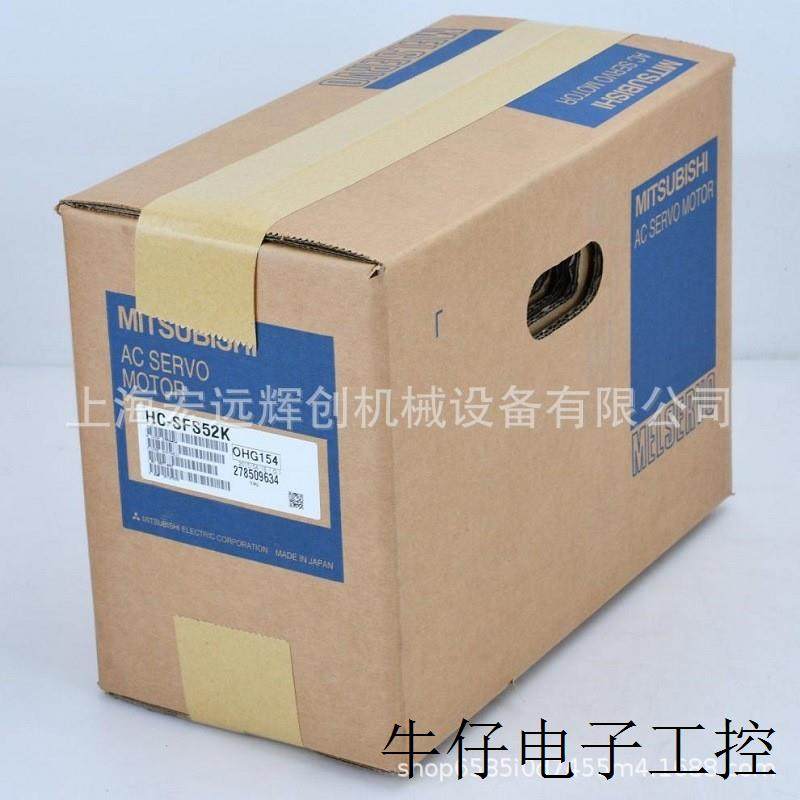 伺服电机HA-FE23B,库存有货,欢迎采购