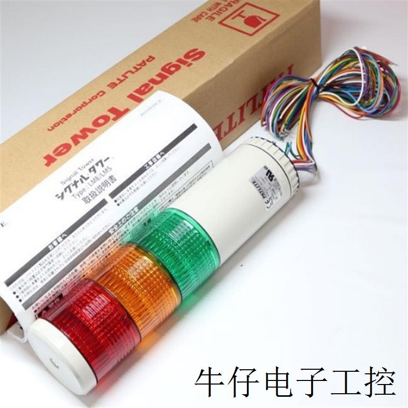 日本喇叭ST-25MM-DCRST-25MM-DCR-P