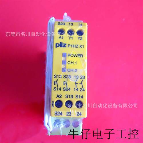 774360 双手监控模块P1HZX1 全新仪价出售