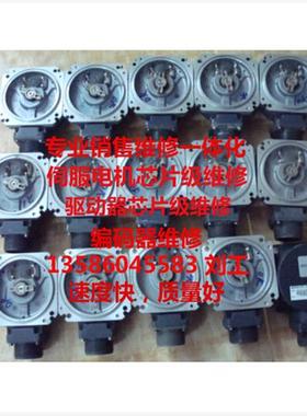 三菱编码器OSE104S2、OSE105S2,OSE253S2,OSE105ET 二手维修议价