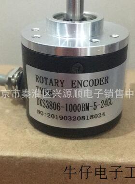 DKS3806-2000BZ 240GF DKS3806-1000BM-5-24GC  2022编码器