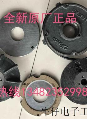 GONGJI工机 SVB18 MS3B402 刀库刹车盘 刀库盘刹车片 刹车器