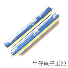 波士胶 船级快粘胶 Simson MSR FT甲板的附件 板材 窗户