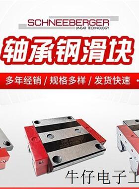 MRW45BG2V3新型号替换老型号MRB45G2V3滑块