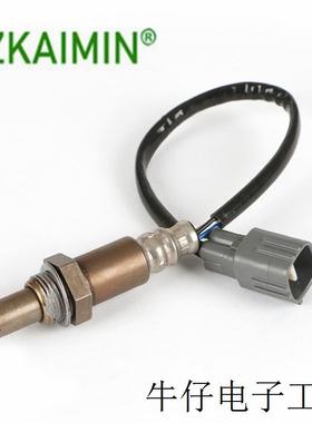 汽车氧传感器 89465-06250 89465-06230 89465-06240 89465-33440