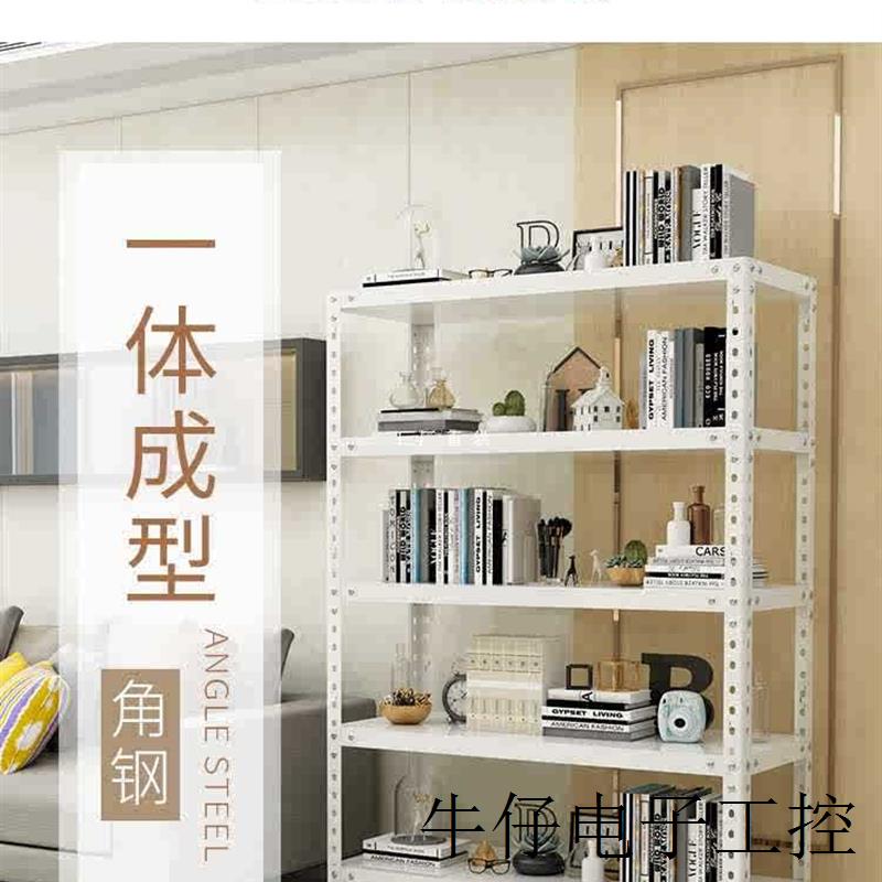 现货直销813B货架角钢角铁小型仓库储物置物架超市多层展示架库房