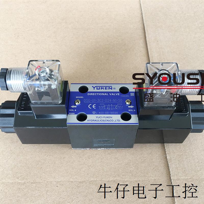 榆次油研电磁阀DSG-01-3C4-D24-N1-50 DSG-01-3C4-D24-50