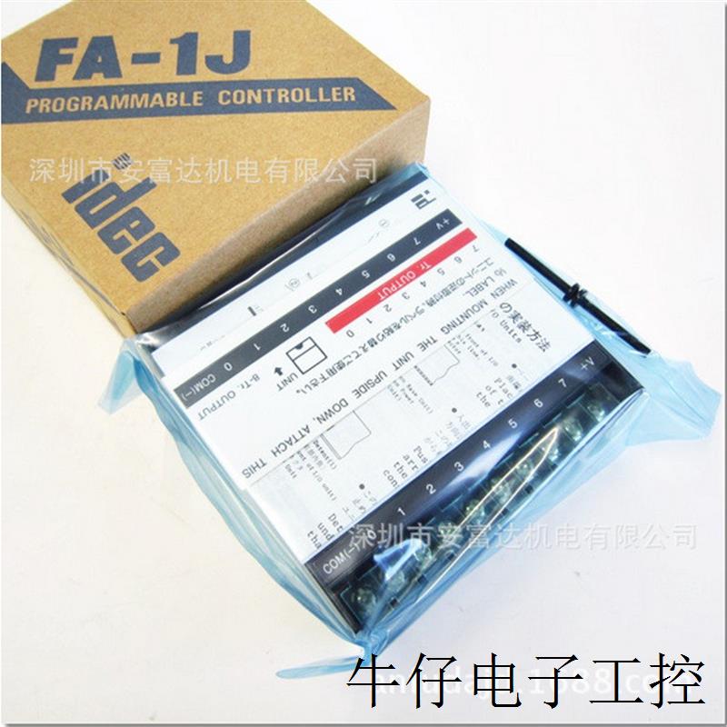 供应日本可编程控制器输出单元PFJ-T082U全新原装